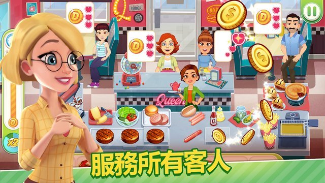美味餐厅世界烹饪游戏完整版v1.83.0