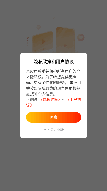 全民免费短剧清爽版v1.1.5