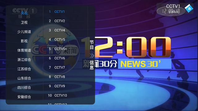 蓝光影院TV版内置源版v20221119-1326