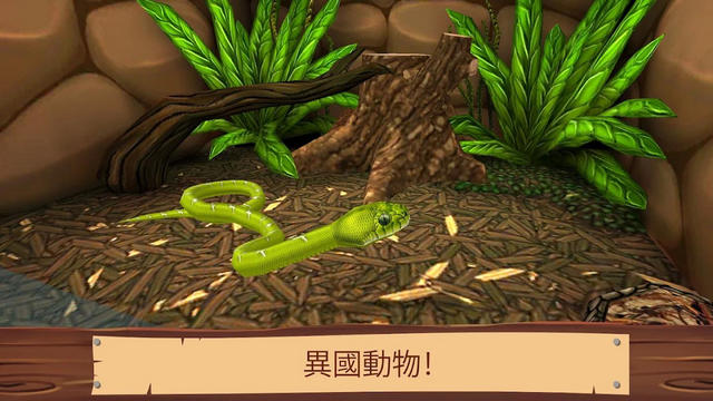 宠物世界3D我的动物救援无限金币版v5.6.17