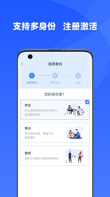 学有优教APP官方正版v1.9.7