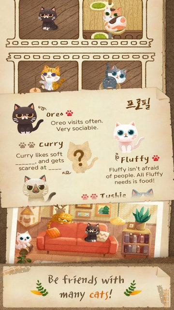 猫咪的秘密森林免广告版v1.9.58