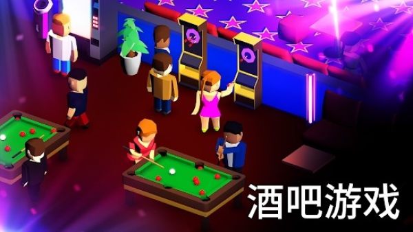 夜总会大亨钞票不减反增版v1.21.001