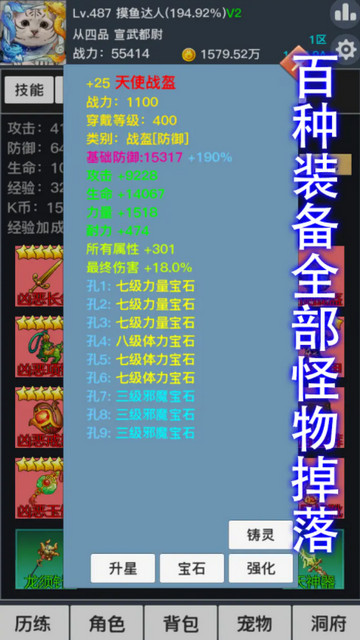 九曲封神内置菜单版v1.2.1.0