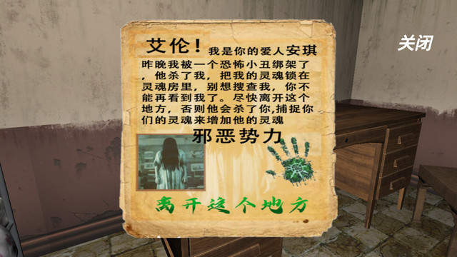 畸形动物园中文版免费下载v1.0.0