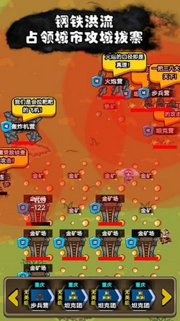 代号家族崛起无限资源版下载v1.4