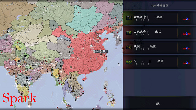 文明时代2永恒的革命mod最新版下载vnew.1.01