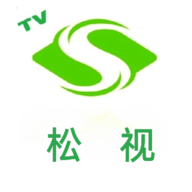 松视港澳台电视TV版