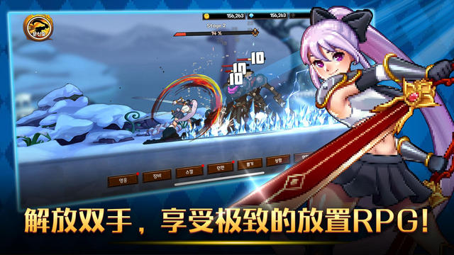 少女传奇放置RPG免广告版v1.9.5