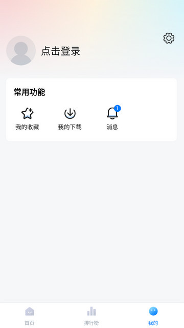 大师兄影视app正版下载v3.3.7