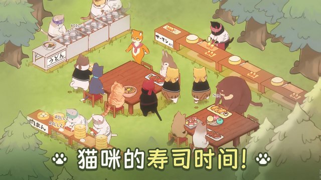 猫厨美食大亨国际服手游官方版v1.0.1