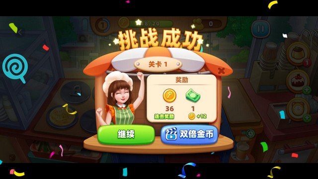 我的摆摊生涯免广告版v1.0.1