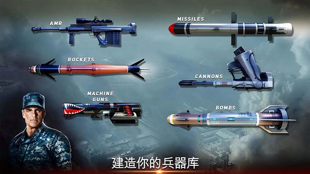 无人机2空袭中文最新版v2.2.168