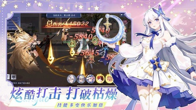 女神猛将传最新版下载v1.0