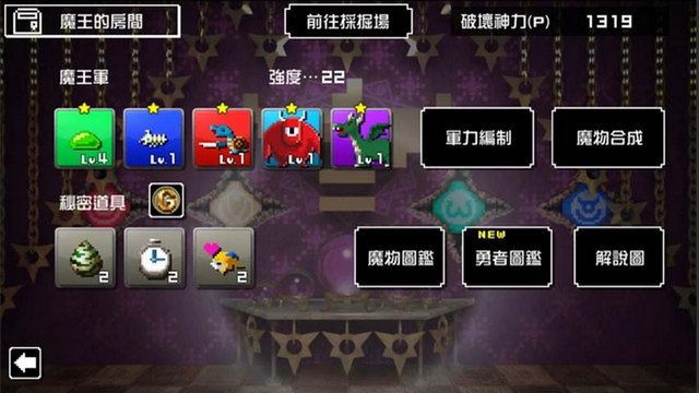 勇者有点太嚣张无限锄头版v1.31