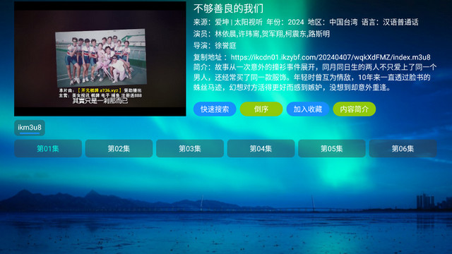 4K云仓TV版电视版v5.0.18