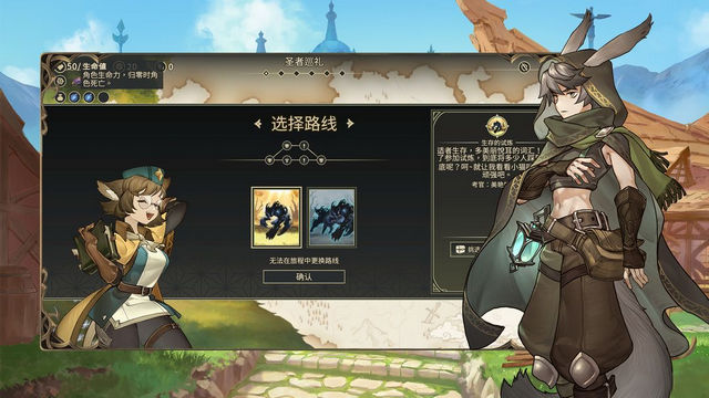 星咏之诗全人物解锁版v4.0.4