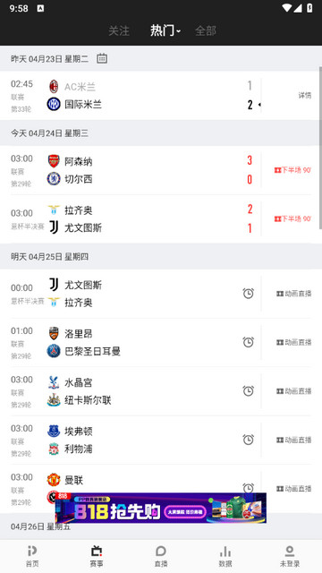 pp体育直播app下载v5.31.2