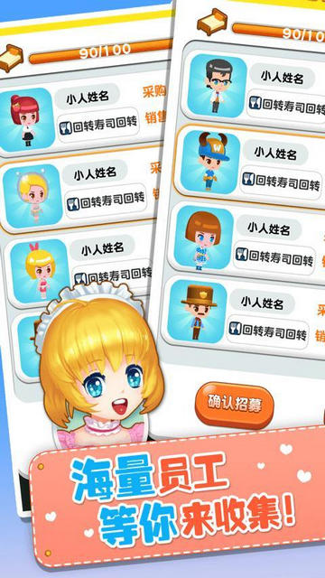 欢乐盖大楼3无限货币版v1.4.1