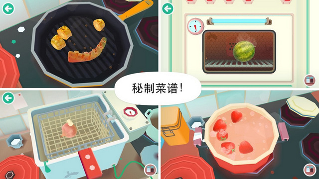 托卡厨房2中文免费版v2.6