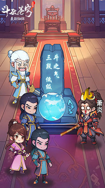 灵剑仙师内购破解版v1.1.2