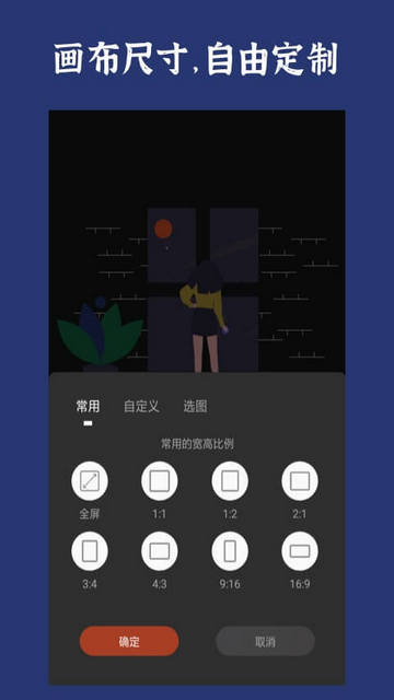 封面制作APP手机版v3.5.8