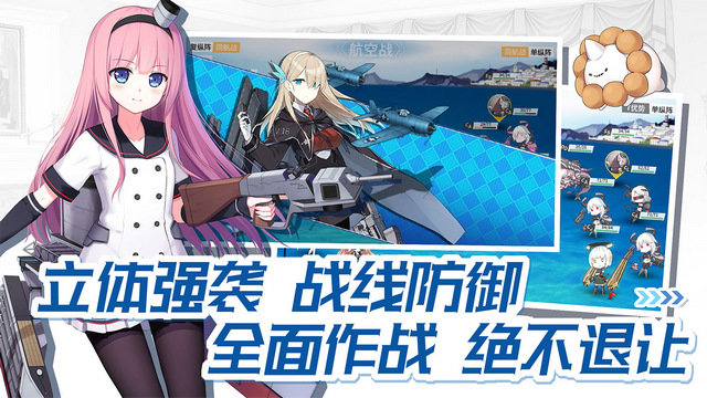 战舰少女R腾讯服下载v5.5.2