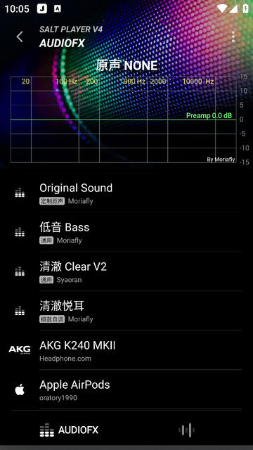 椒盐音乐app下载v10.2.3