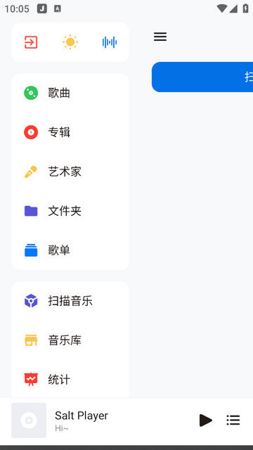 椒盐音乐app下载v10.3.0