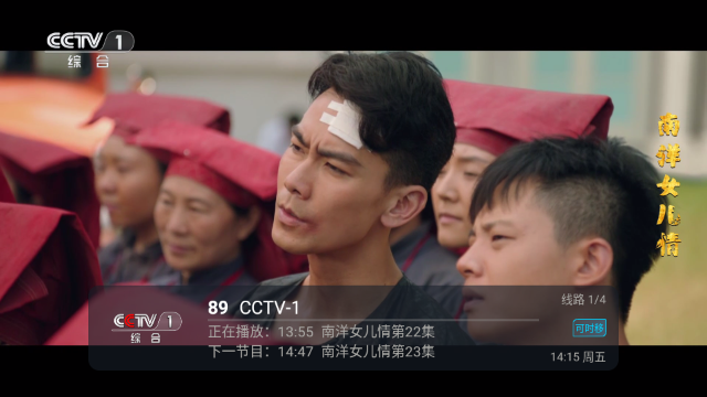 青魚TV版最新版APPv6.2.2