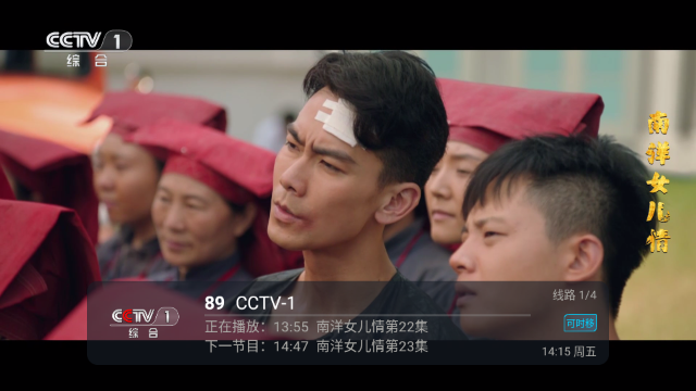 青鱼TV免授权版v6.2.2