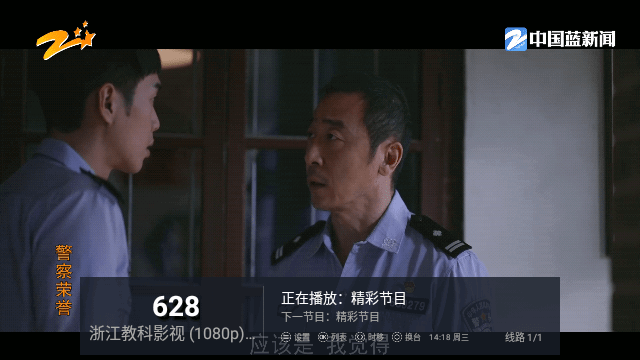 刘哥直播APP电视版v1.0.0