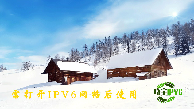 晓宇IPV6直播港澳台v3.0