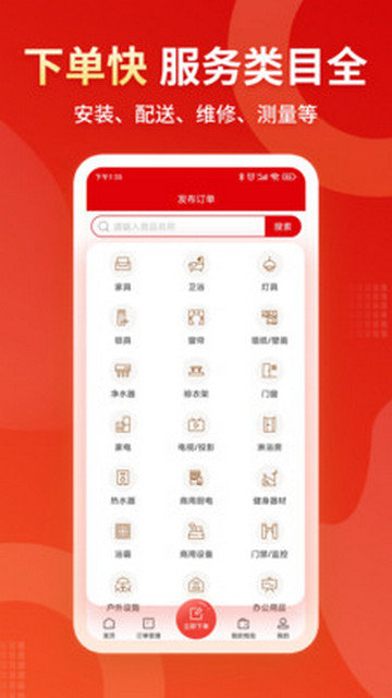 小象班班app下载v1.22.0