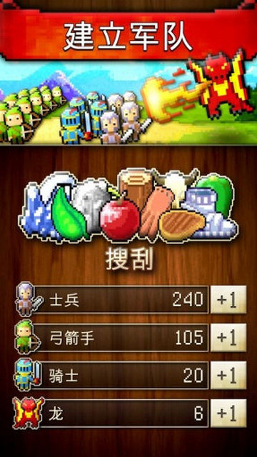 文明创世者中文无限金币版v3.7