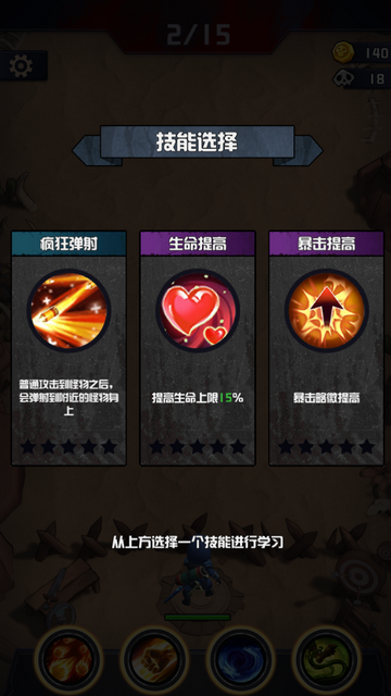 唯一生还无限资源版v1.0.2