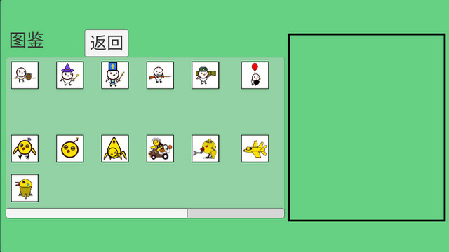 鸡鸭大战游戏安卓版v1.0