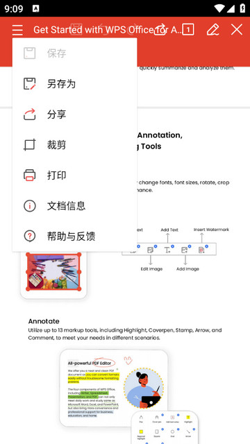 WPS Office Lite解锁全功能专业版v18.8.3