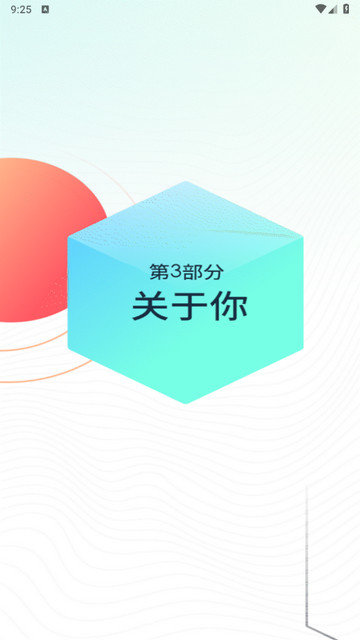 懒人轻运动app下载v1.0.9