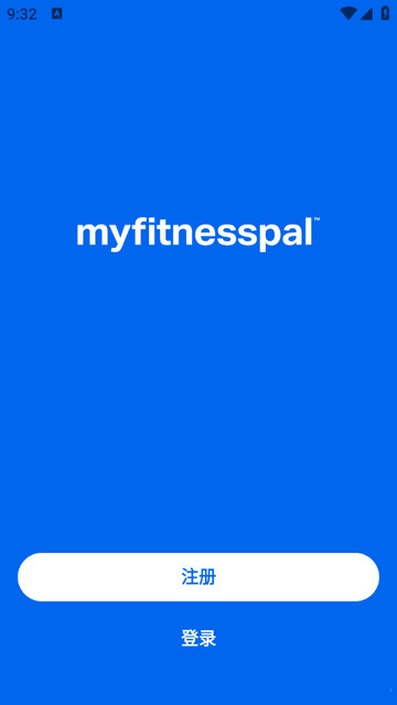 MyFitnessPal官方中文版v24.16.0