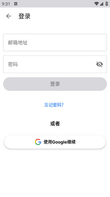 MyFitnessPal官方中文版v24.16.0