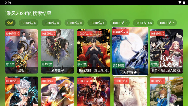 刘哥影视电视盒子最新版v1.0.0