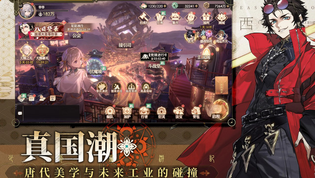 少年西游记2无限体力版v6.5.1