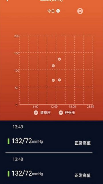 v9健康app下载v1.0.2.212_240428