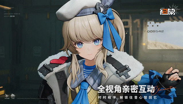 少女前线2追放内购版v1.0