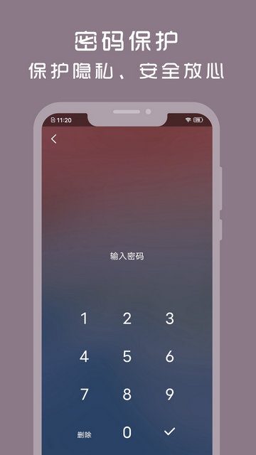 计时光app下载v1.8.71