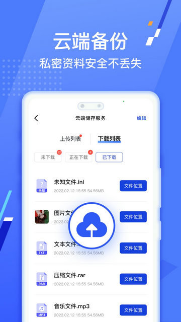 暗盒app免费版下载v2.6.6