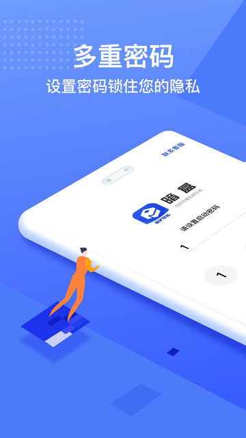 暗盒APP下载v2.6.6