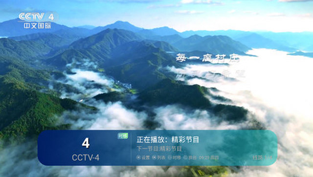 蓝鸟TV全频道解锁版v1.0.0