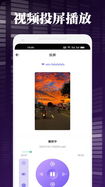 网飞猫追剧app下载v3.1.0